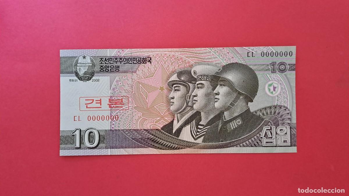 Billets internationaux: COREA NORTE - 2.002 - 10 WON - SIN CIRCULAR