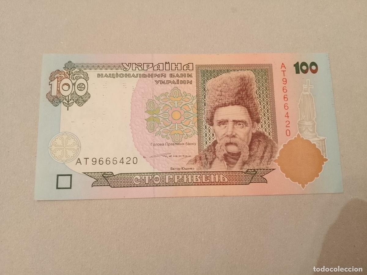 Billetes extranjeros: Billete UCRANIA, 100 HYRVEN, serie A, a&ntilde;o 1996, UNC