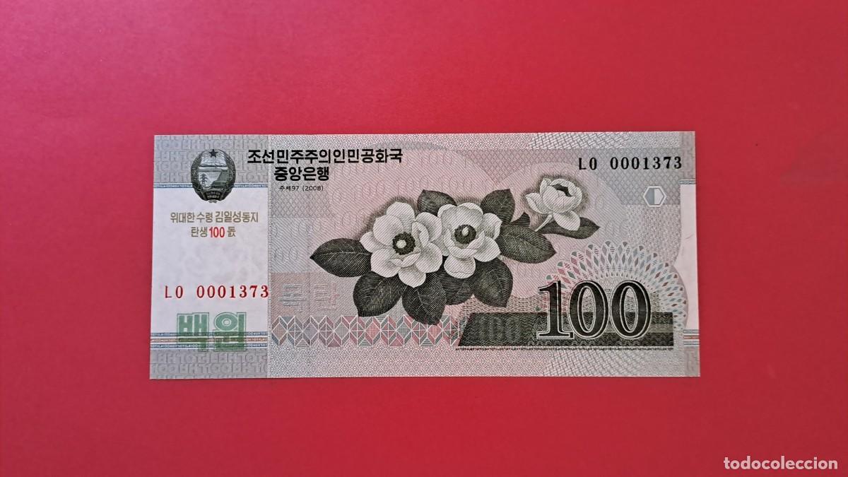 Billets internationaux: COREA NORTE - 2.008 - 100 WON - SIN CIRCULAR