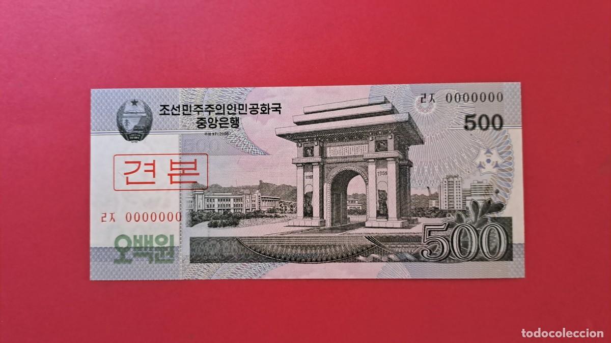 Billets internationaux: COREA NORTE - 2.008 - 500 WON - SIN CIRCULAR