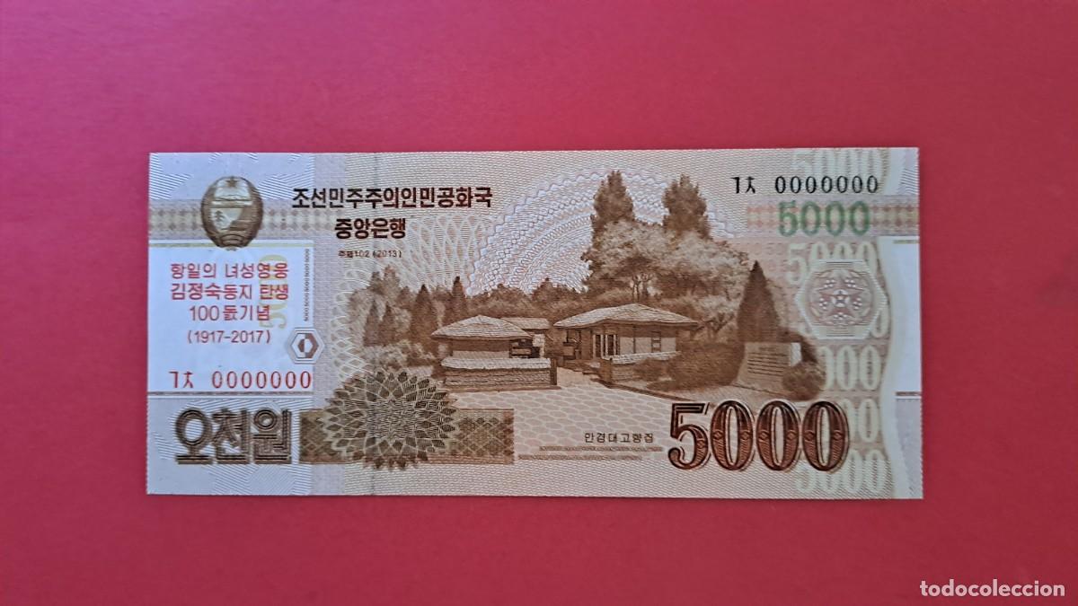 Billets internationaux: COREA NORTE - 2.013 - 5.000 WON - SIN CIRCULAR