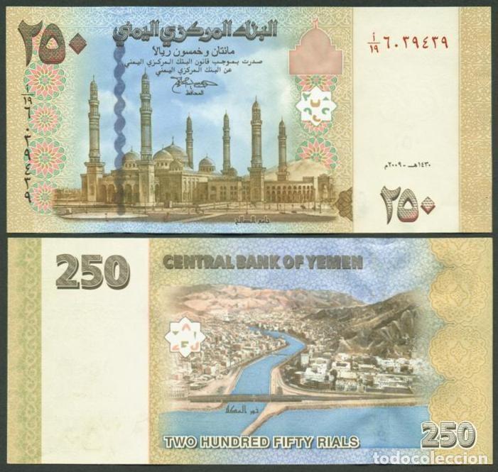 Billetes extranjeros: YEMEN. 250 riyals 2009. S/C. Pick 35.