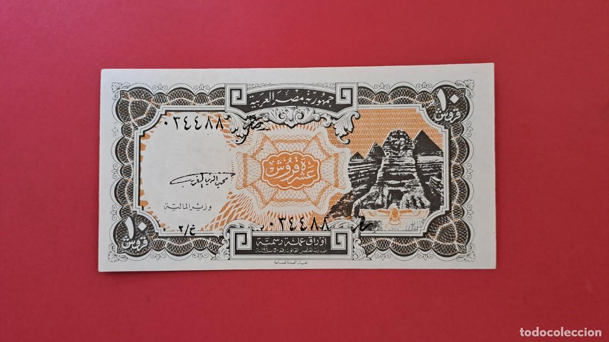 Billetes extranjeros: EGIPTO - 10 PIASTRAS - SIN CIRCULAR