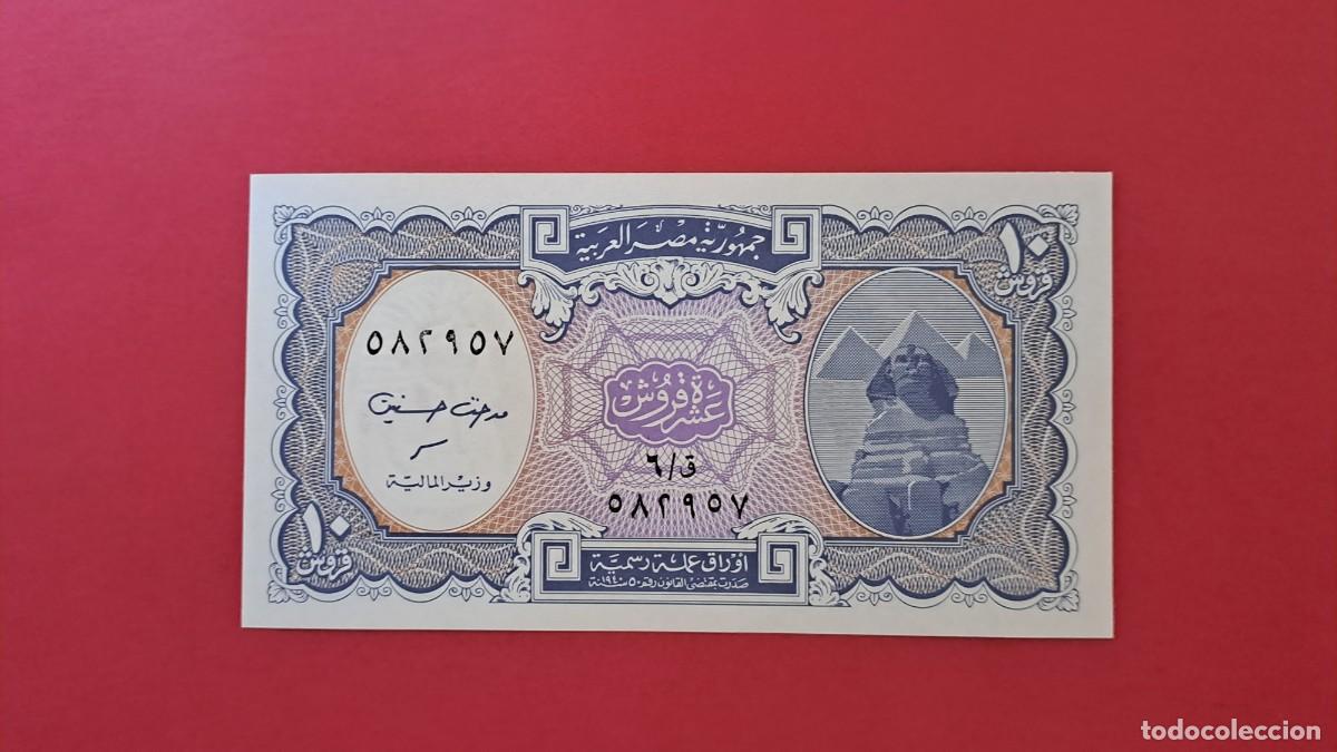 Billetes extranjeros: EGIPTO - 10 PIASTRAS - SIN CIRCULAR