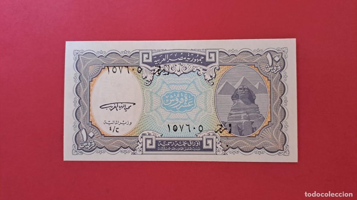 Billets internationaux: EGIPTO - 10 PIASTRAS - SIN CIRCULAR