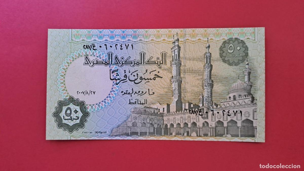 Billetes extranjeros: EGIPTO - 2.007 - 50 PIASTRAS - SIN CIRCULAR - Foto 1