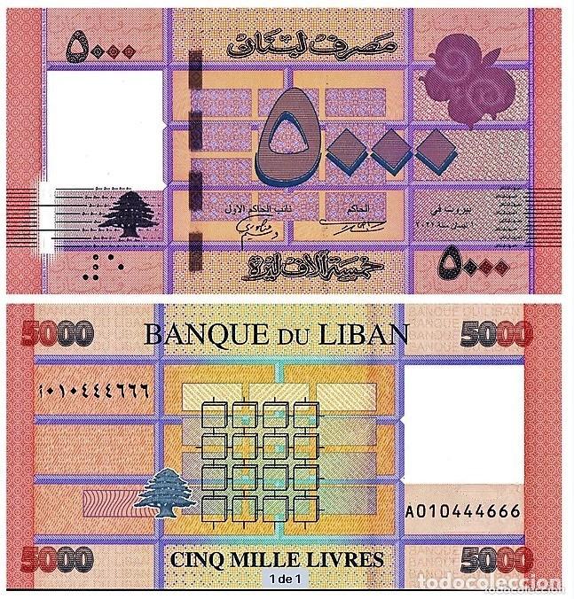 Billets internationaux: L&iacute;bano &ndash; 5.000 Livres 2021 &ndash; Sin Circular (UNC) &ndash; Lote 2035
