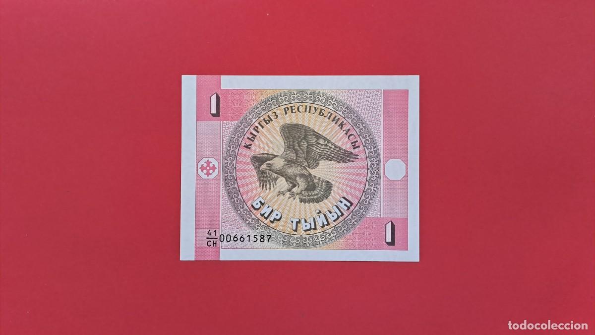 Billets internationaux: KIRGUIST&Aacute;N - 1 TYIYN - SIN CIRCULAR