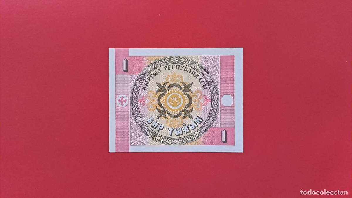 Billetes extranjeros: KIRGUIST&Aacute;N - 1 TYIYN - SIN CIRCULAR - Foto 2
