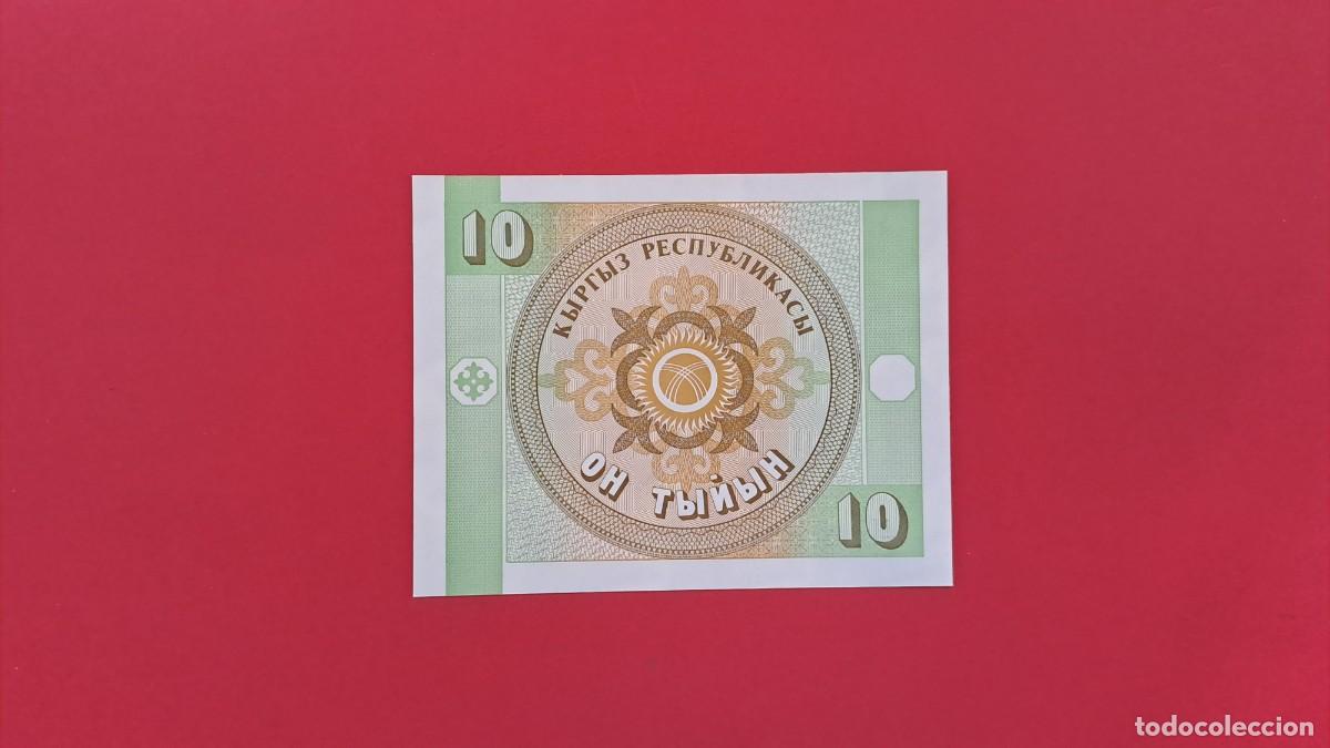 International Banknotes: KIRGUIST&Aacute;N - 10 TYIYN - SIN CIRCULAR