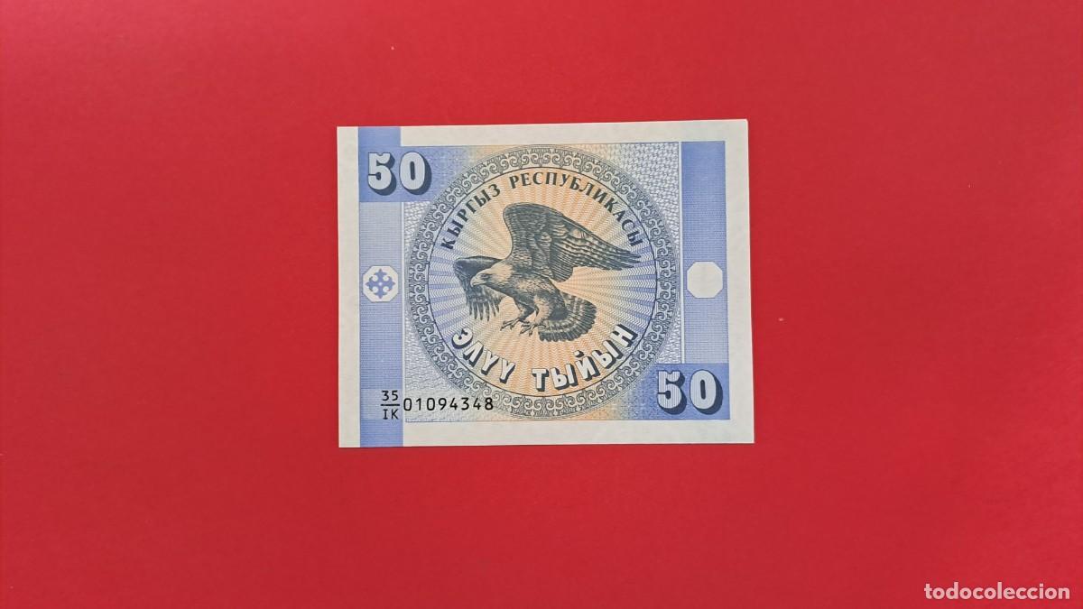Billetes extranjeros: KIRGUIST&Aacute;N - 50 TYIYN - SIN CIRCULAR