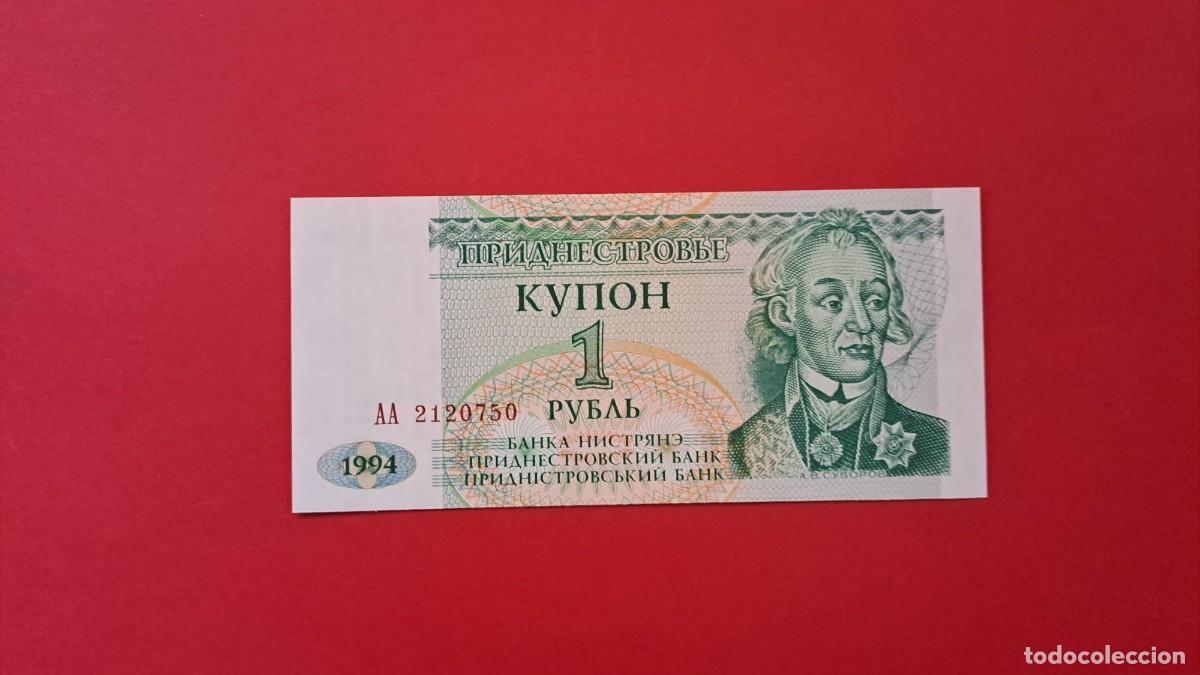 Billetes extranjeros: TRANSNISTRIA - 1.994 - 1 RUBLO - SIN CIRCULAR - Foto 1