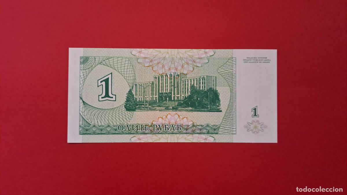 Billetes extranjeros: TRANSNISTRIA - 1.994 - 1 RUBLO - SIN CIRCULAR - Foto 2
