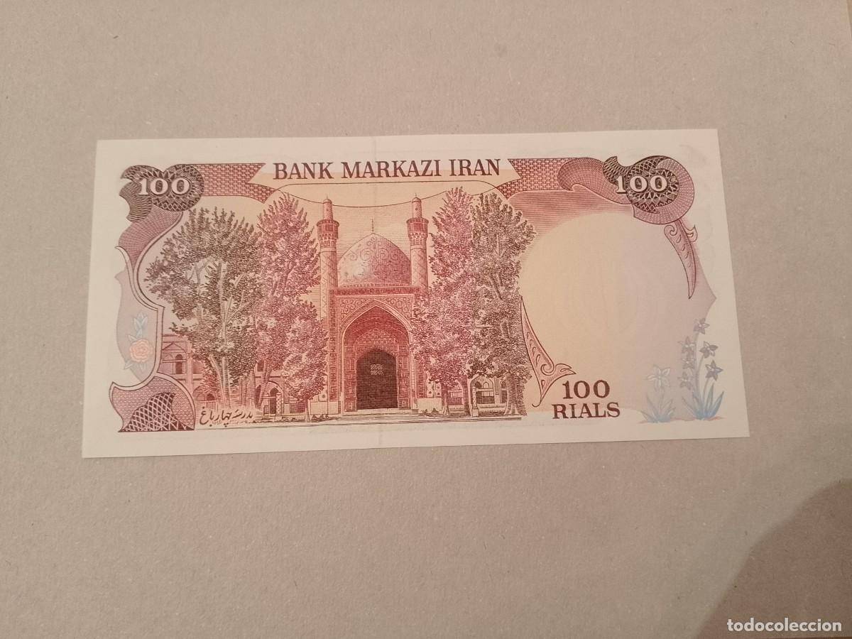 Billetes extranjeros: Billete Iran, 100 rials, a&ntilde;o 1982, UNC