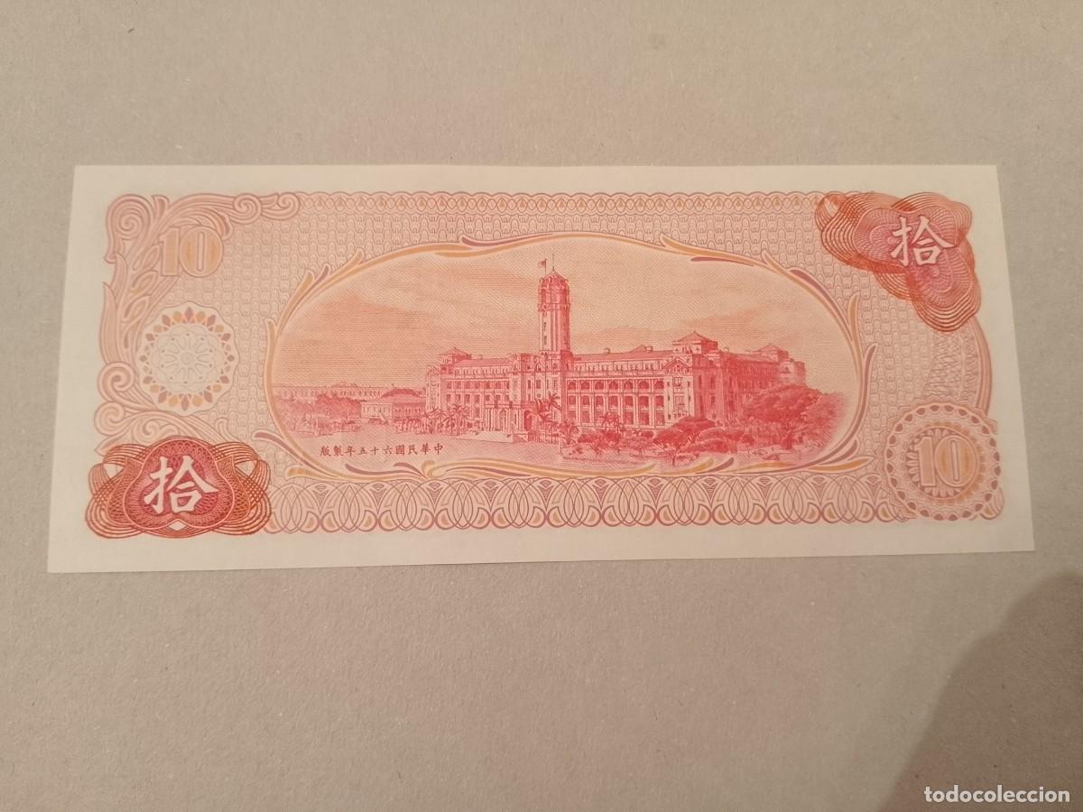 Billetes extranjeros: Billete Taiwan, 100 yuan, a&ntilde;o 1969, UNC