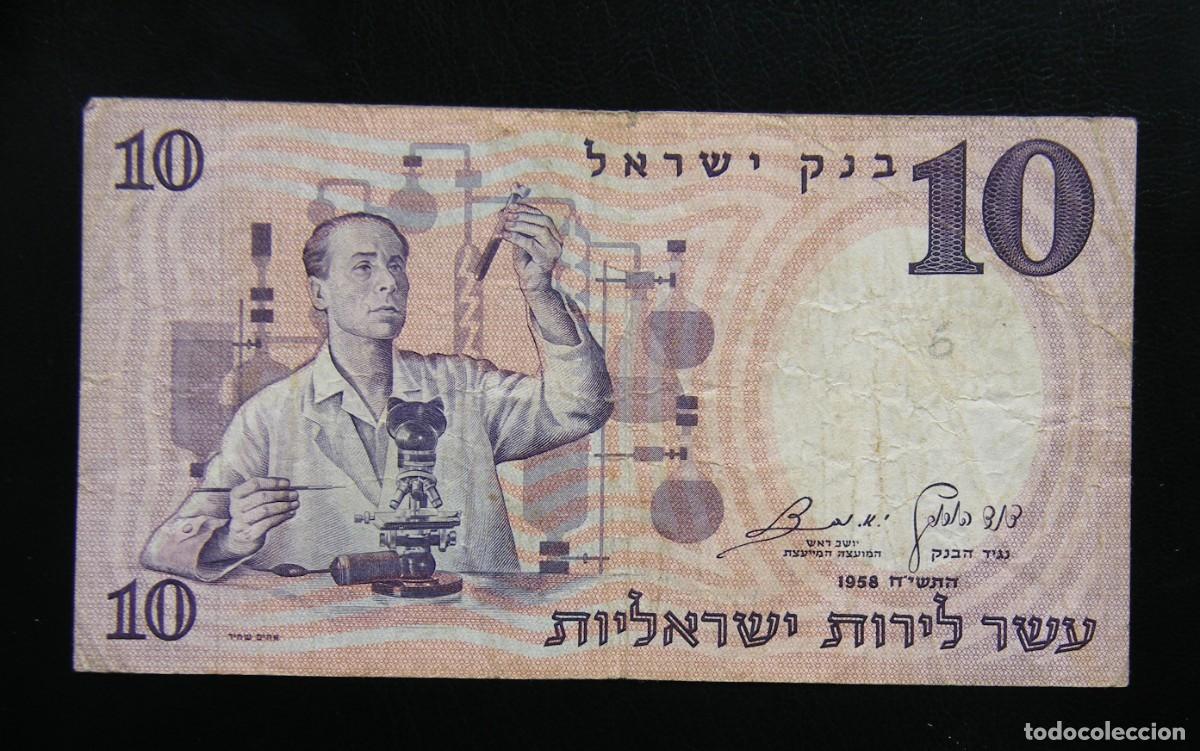 Billets internationaux: ISRAEL BILLETE DE 10 LIROT 1958 CIRCULADO