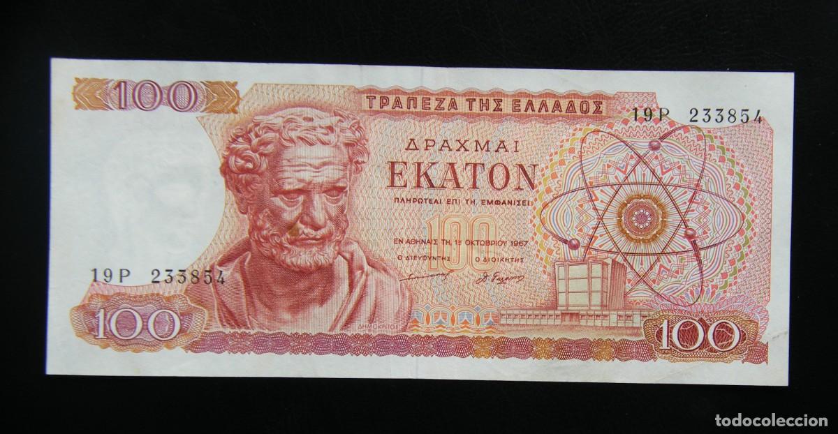 Internationale Banknoten: GRECIA BILLETE DE 100 DRACMAS 1967 EBC+