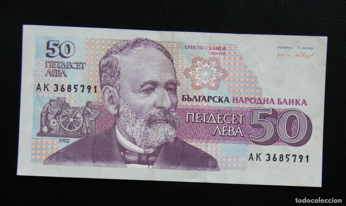 Banconote internazionali: BULGARIA BILLETE DE 50 AEBA 1992 MBC+
