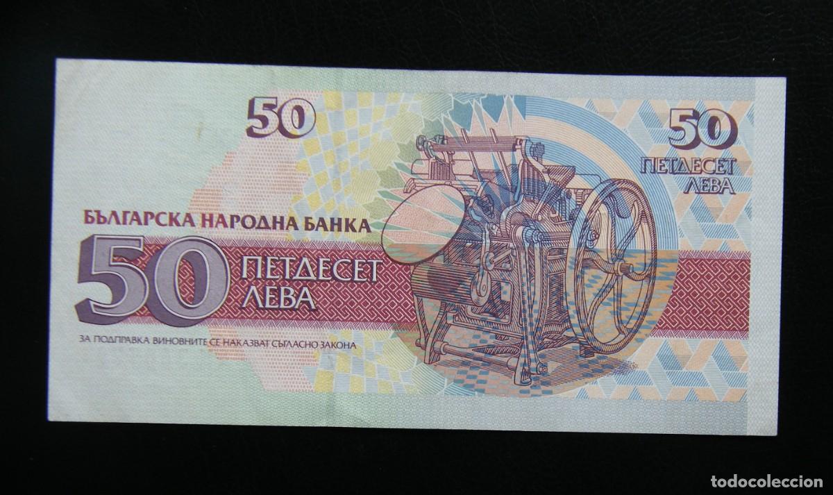 Billetes extranjeros: BULGARIA BILLETE DE 50 AEBA 1992 MBC+ - Foto 2