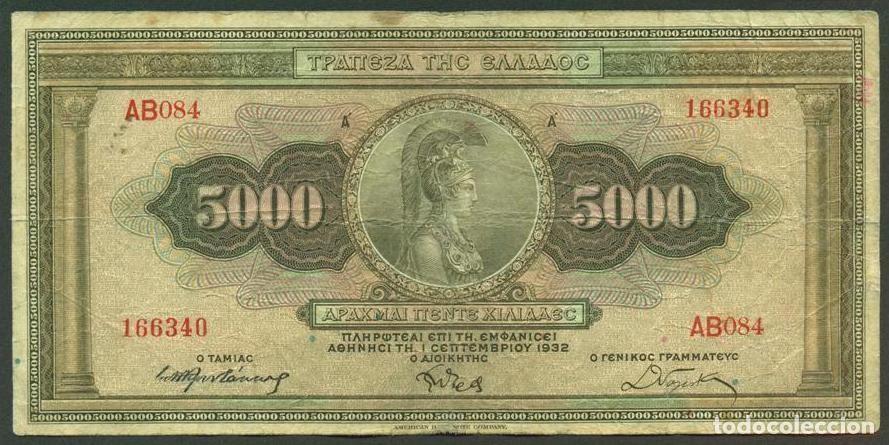 Billetes extranjeros: GRECIA. 5000 drachmai 1932. Pick 103.