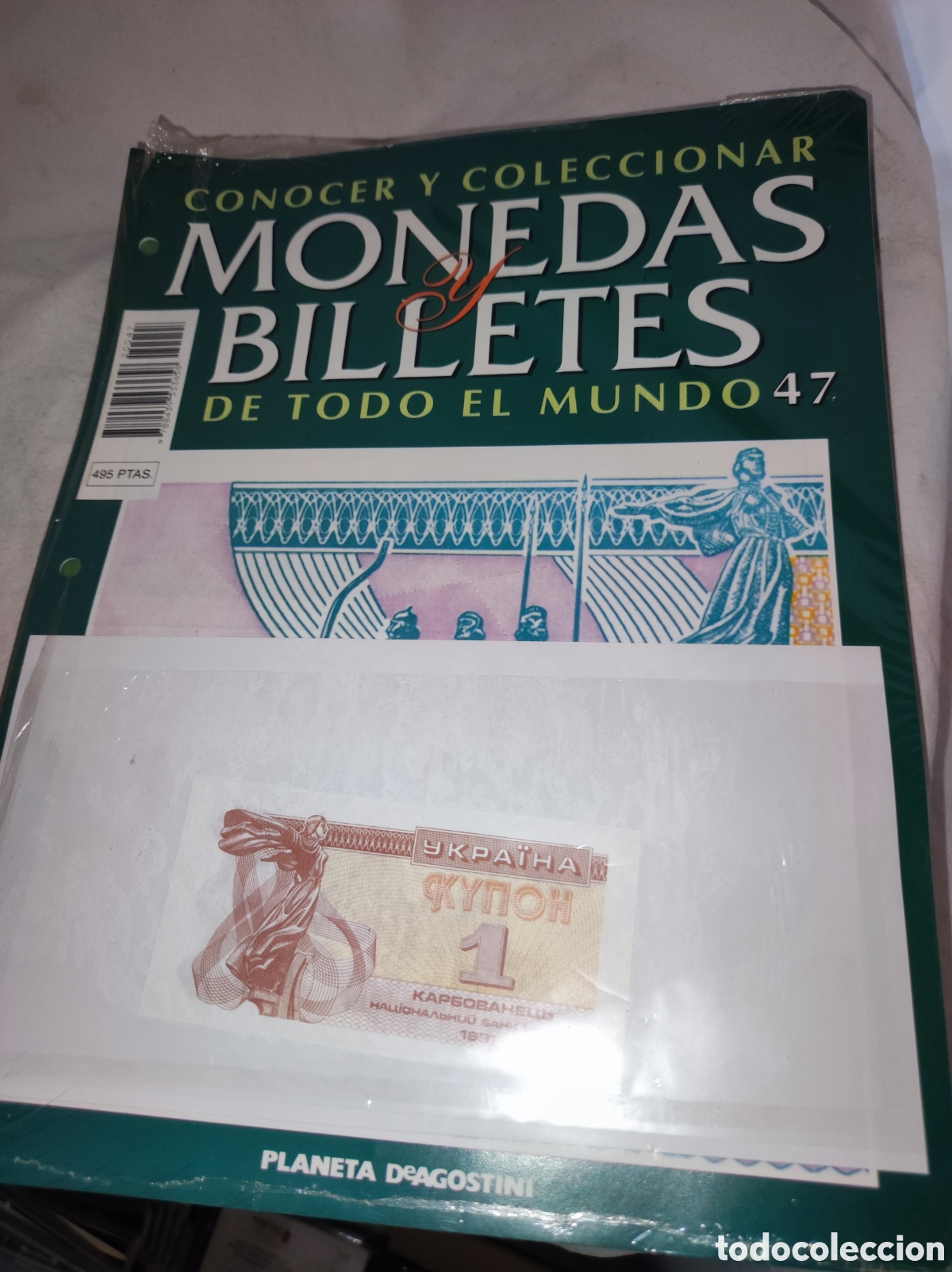Billetes extranjeros: Billete Ucrania - Monedas y billetes de todo el mundo - Planeta Deagostini - N&uacute;mero 47