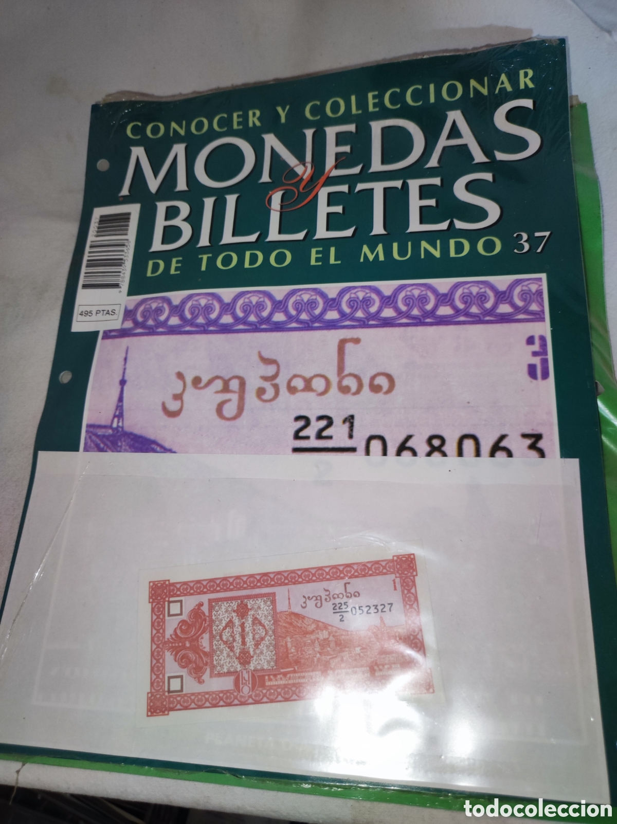 Billetes extranjeros: Billete Georgia - Monedas y billetes de todo el mundo - Planeta Deagostini - N&uacute;mero 37