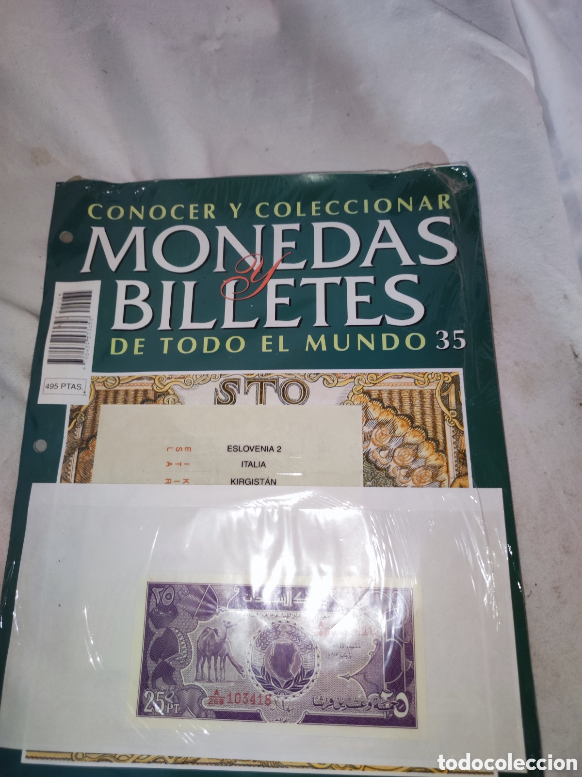 Billetes extranjeros: Billete Sud&aacute;n - Monedas y billetes de todo el mundo - Planeta Deagostini - N&uacute;mero 35