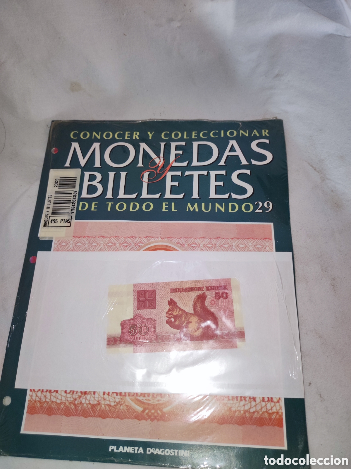 Billetes extranjeros: Billete Bielorrusia - Monedas y billetes de todo el mundo - Planeta Deagostini - N&uacute;mero 29