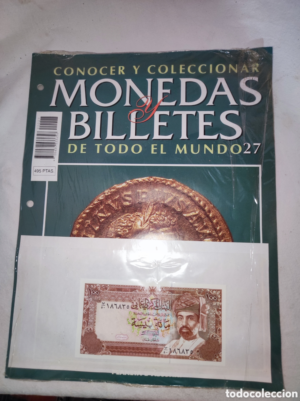 Billetes extranjeros: Billete Om&aacute;n - Monedas y billetes de todo el mundo - Planeta Deagostini - N&uacute;mero 27