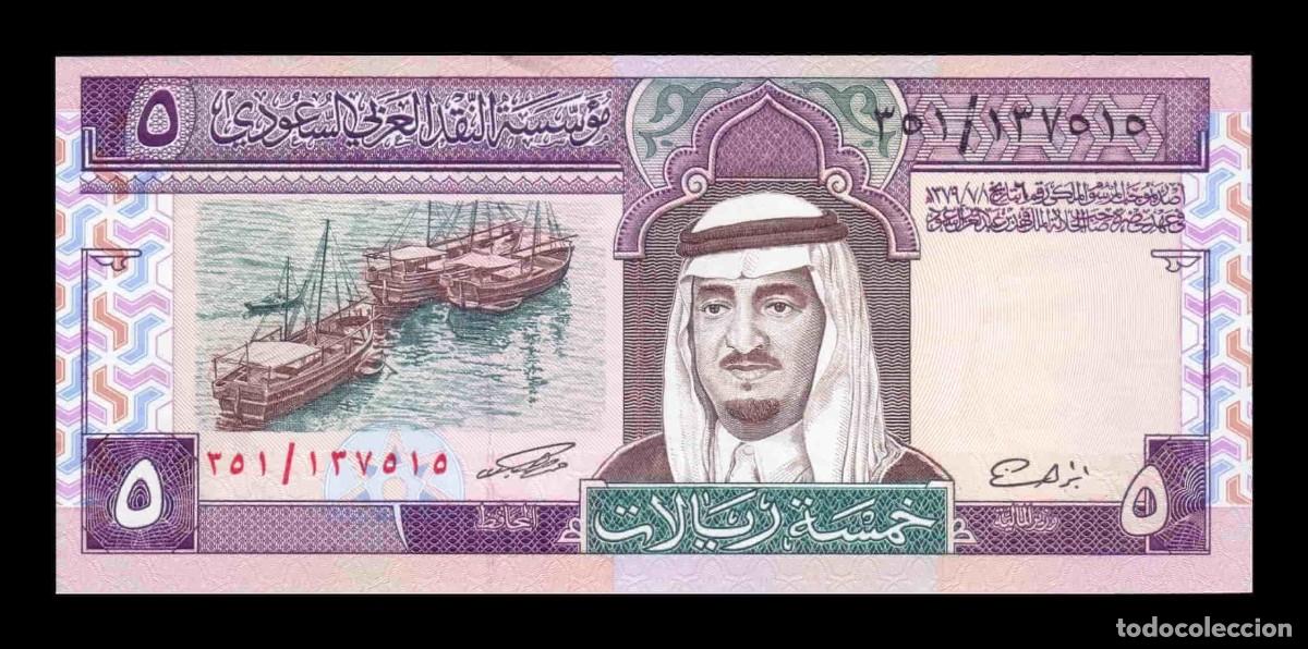 Billetes extranjeros: Arabia Saud&iacute; 5 Riyals 1983 Pick 22d Sc Unc
