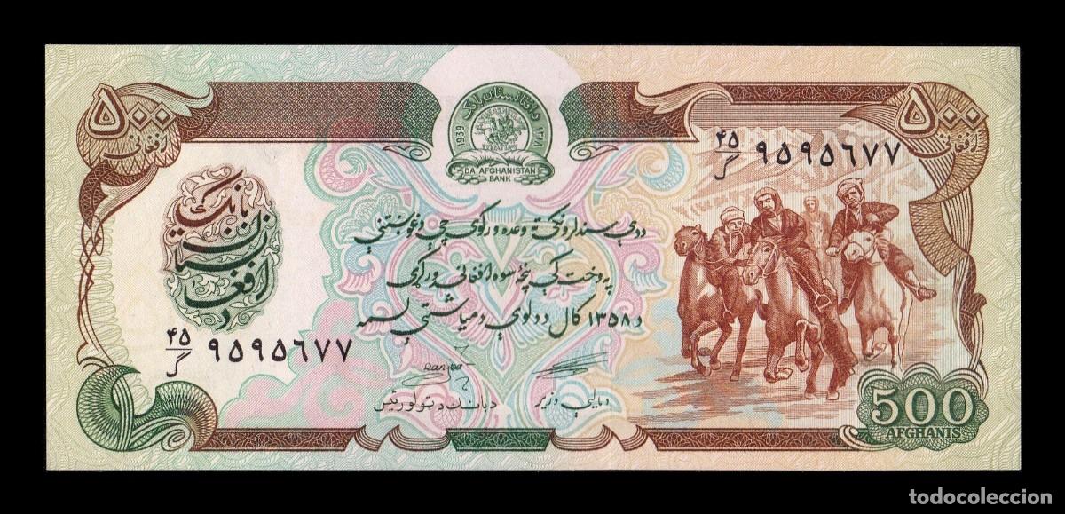 Billetes extranjeros: Afganist&aacute;n 500 Afghanis 1979 Pick 60a Sc Unc