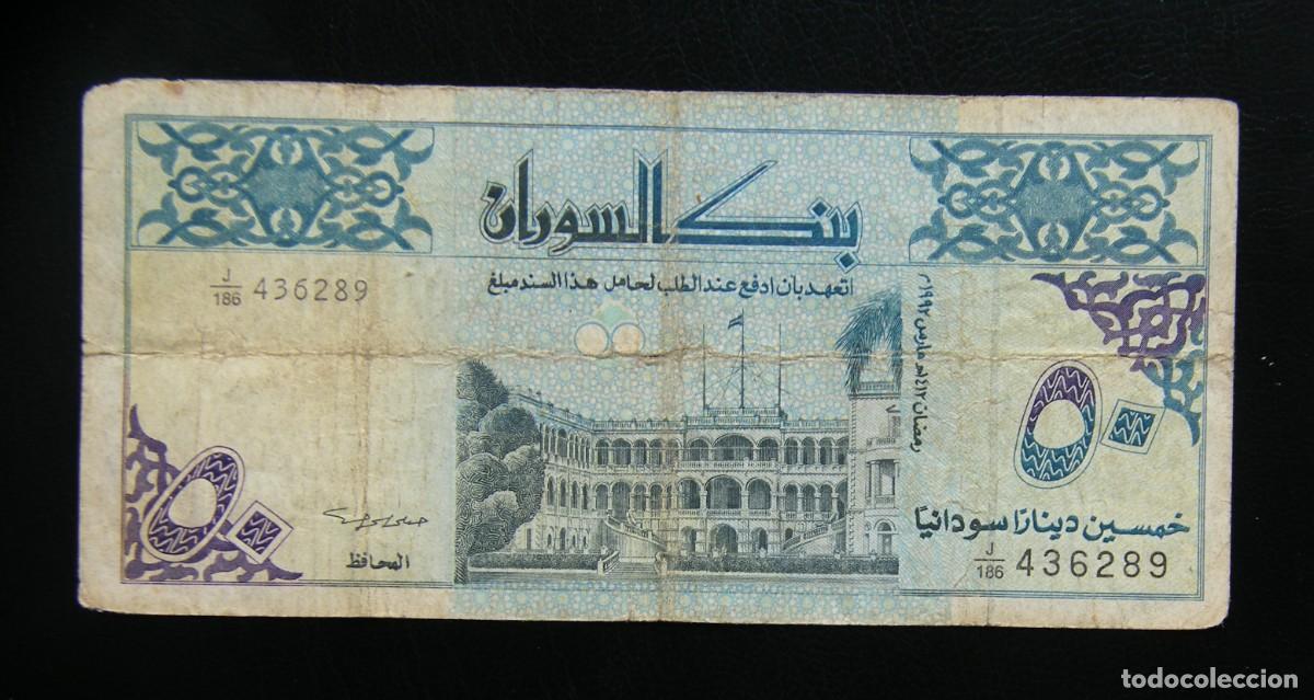 Billetes extranjeros: SUD&Aacute;N BILLETE DE 50 DINARS 1992 CIRCULADO