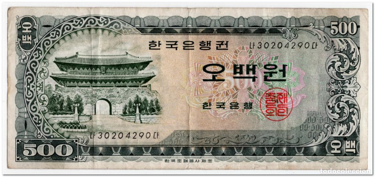 Billetes extranjeros: SOUTH KOREA,500 WON,1966,P.39,F-VF
