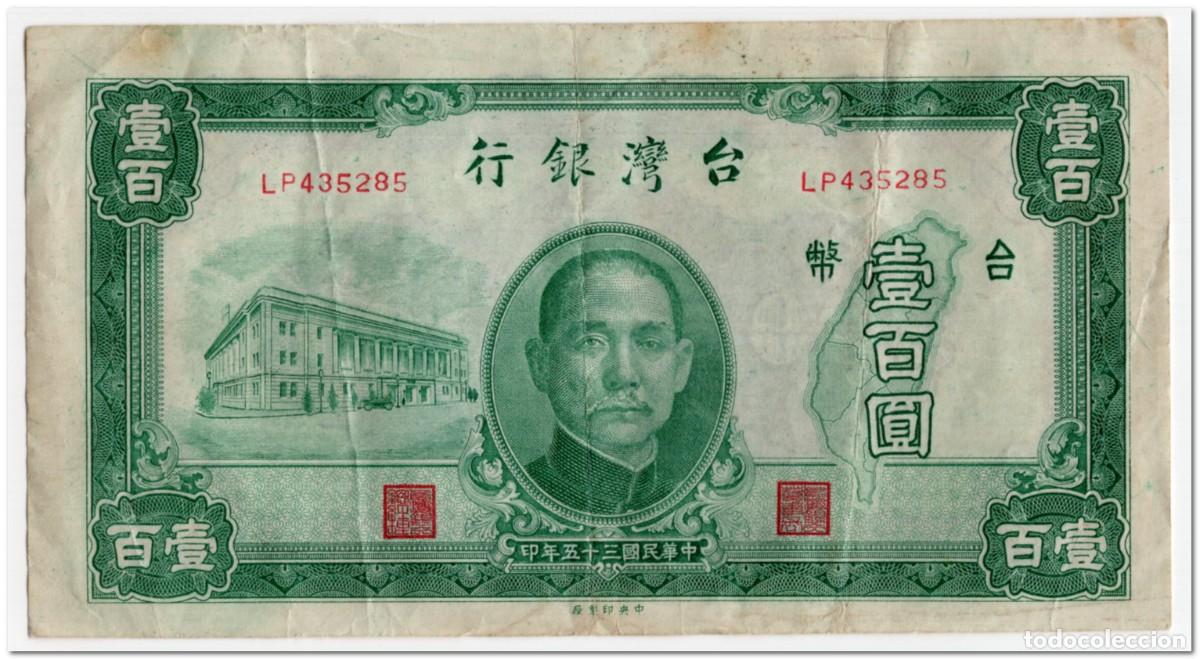 Billetes extranjeros: CHINA,TAIWAN,100 YUAN,1946,P.1939,aVF