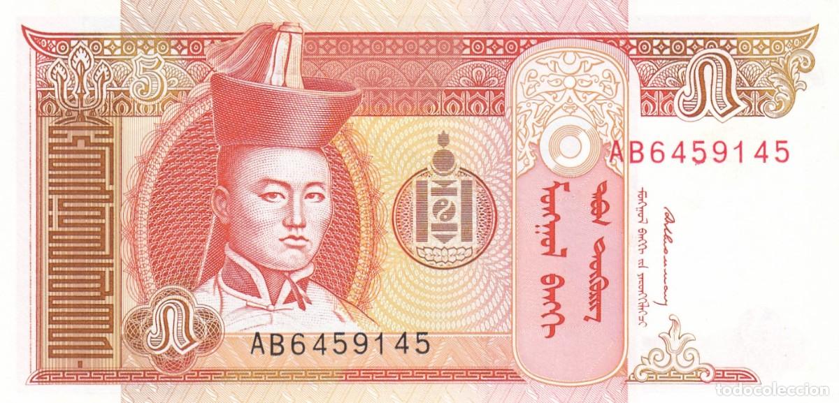 Internationale Banknoten: MOHTOJIBAHK - Billete 5 Terper - Serie A B 6459145 - S/C Plancha -