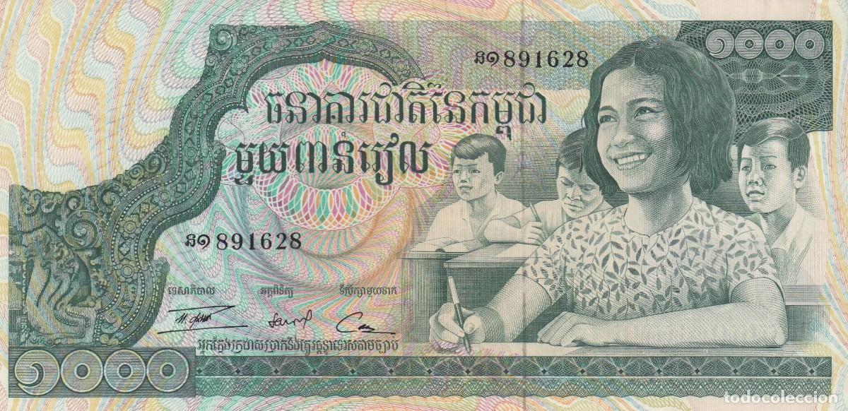 International Banknotes: BANQUE NATIONALE DU CAMBODGE - Billete 1000 Riels - Serie 891628 - EBC+