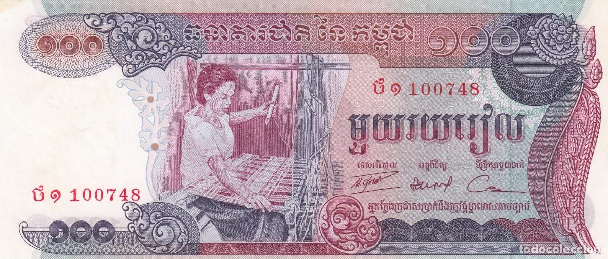 Banconote internazionali: BANQUE NATIONALE DU CAMBODGE - Billete 100 Riels - Serie 100748 - S/C