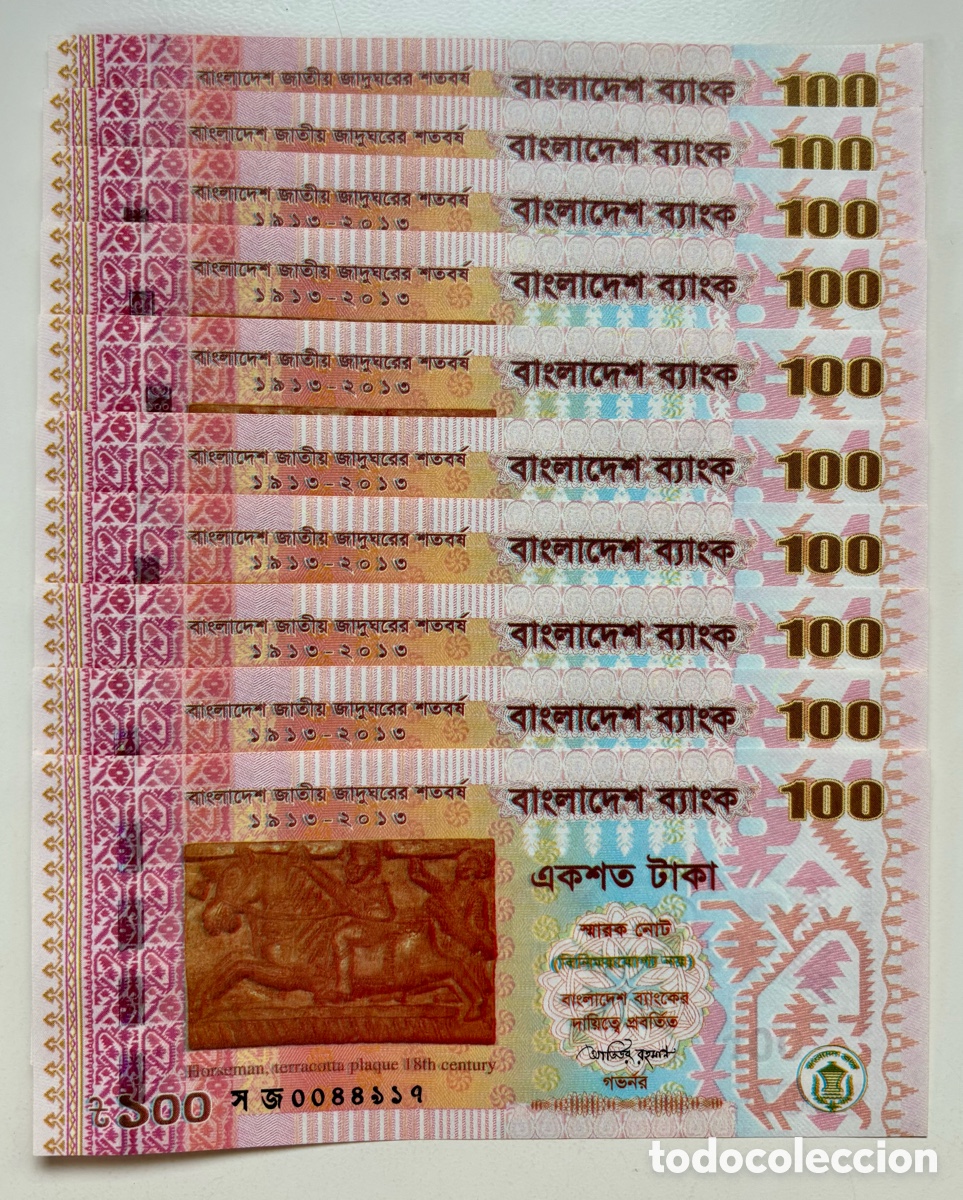 Billetes extranjeros: Lote x 10 BANGLADESH 100 Taka 2013 SC Conmemorativo