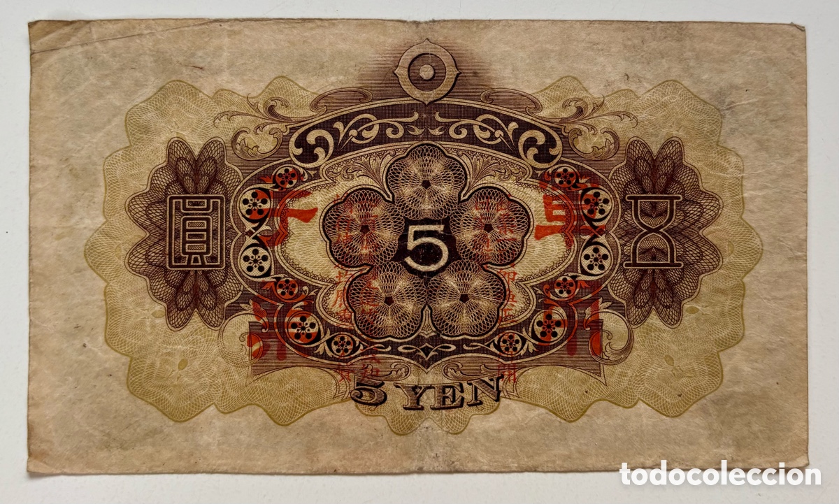 Billetes extranjeros: Billete CHINA 5 Yen 1938 - Foto 2
