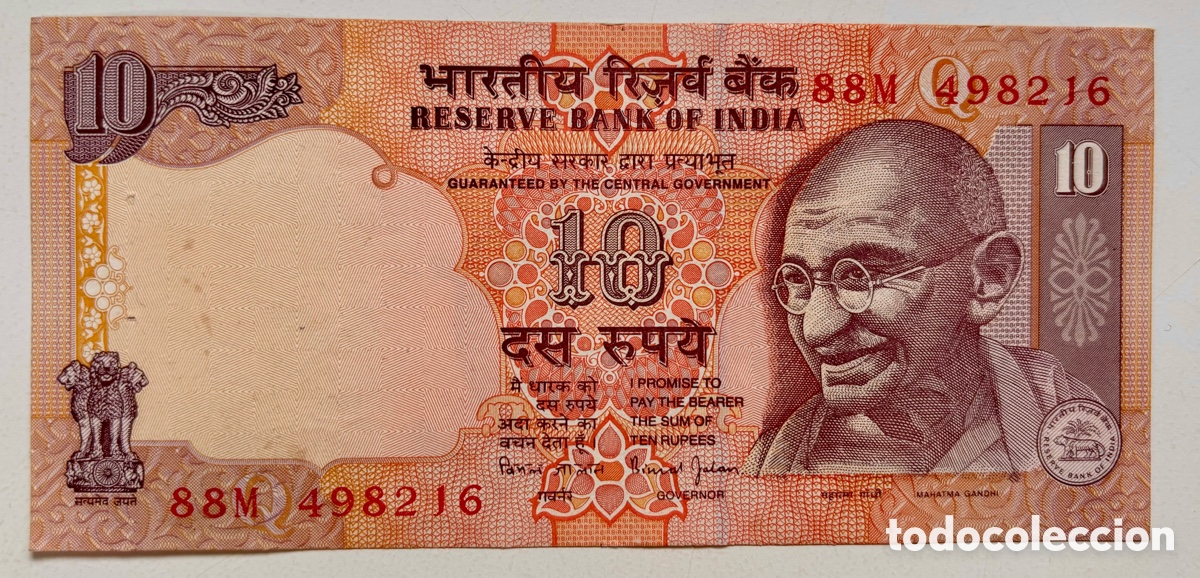 Billetes extranjeros: Billete INDIA 10 Rupias n/d