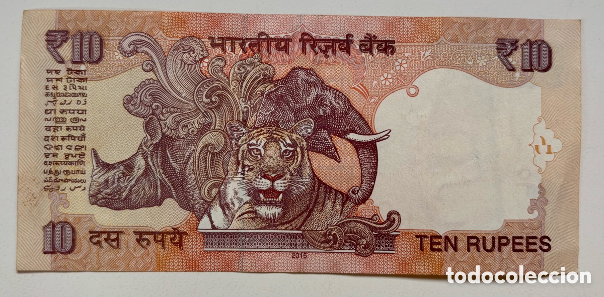 Billetes extranjeros: Billete INDIA 10 Rupias 2015 - Foto 2