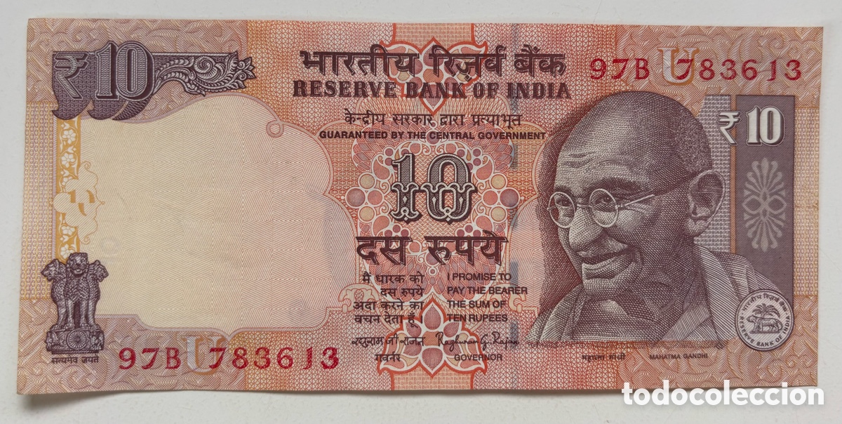 Billetes extranjeros: Billete INDIA 10 Rupias 2015 - Foto 1