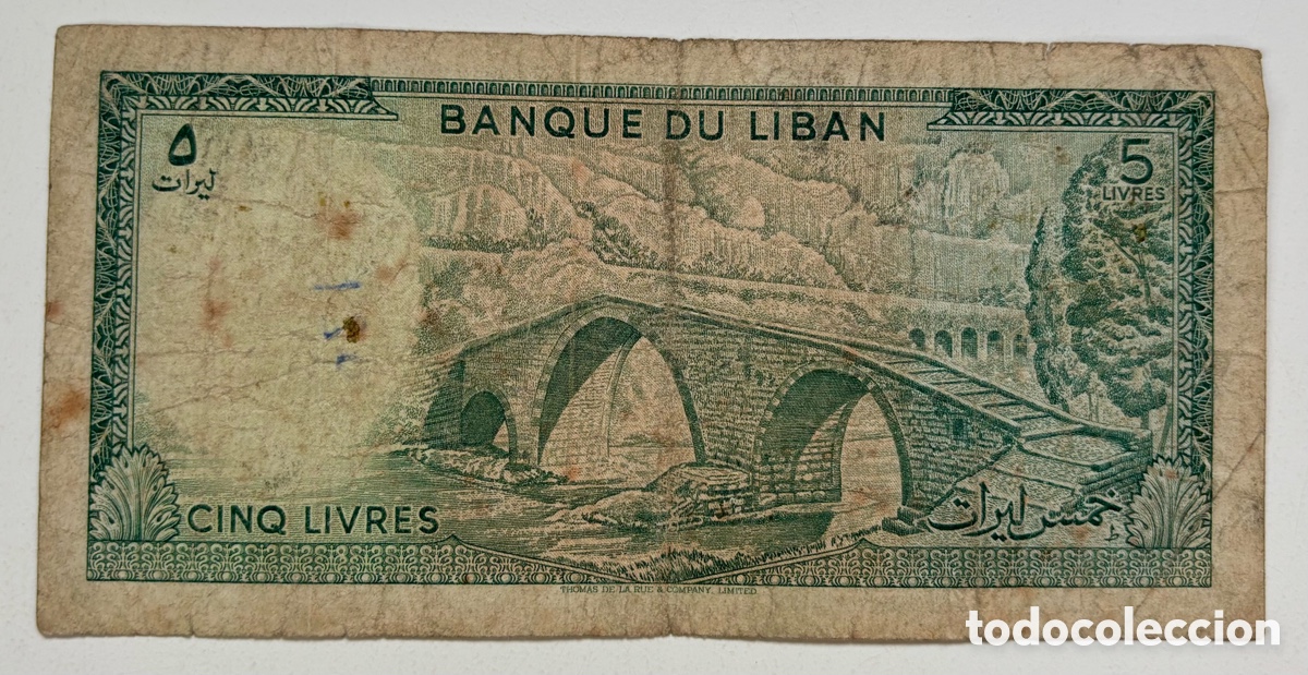 Billetes extranjeros: Billete L&Iacute;BANO 5 Livres n/d - Foto 2