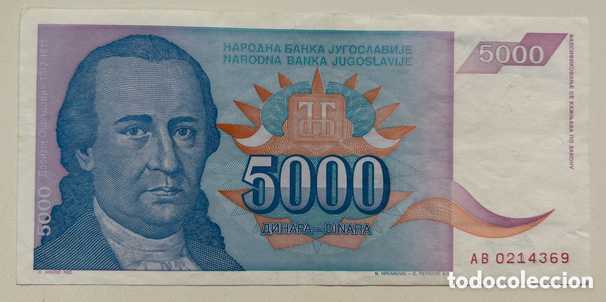 Billetes extranjeros: Billete YUGOSLAVIA 5000 Dinara 1994