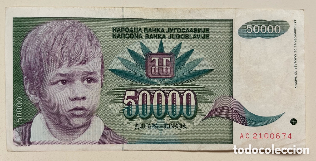 Billetes extranjeros: Billete YUGOSLAVIA 50000 Dinara 1992