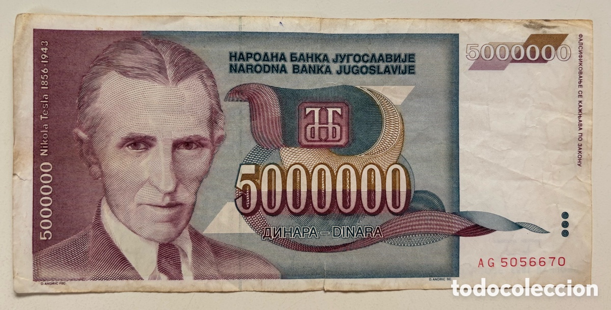 Billetes extranjeros: Billete YUGOSLAVIA 5000000 Dinara 1993. Pick 121