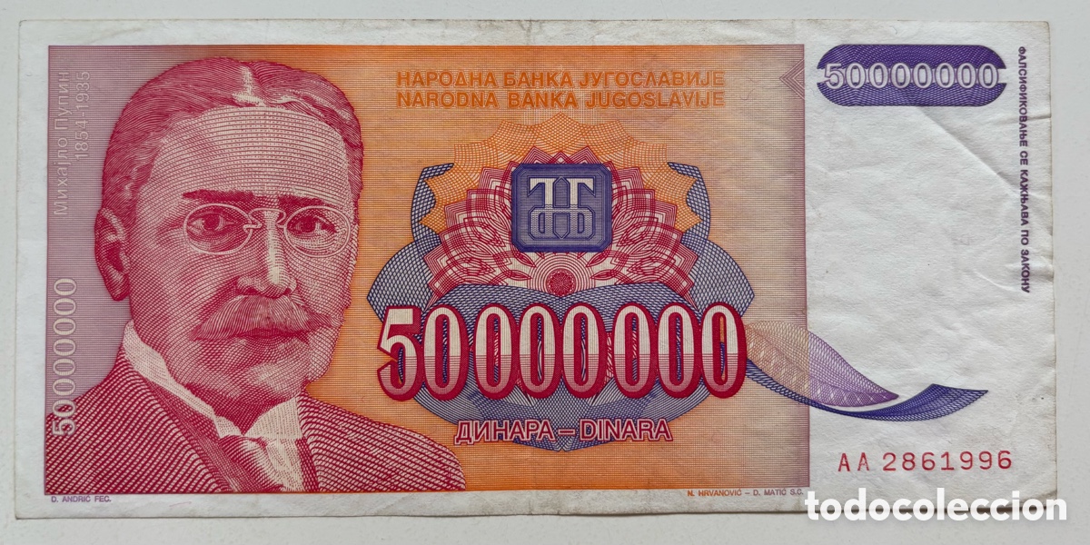 Billetes extranjeros: Billete YUGOSLAVIA 50000000 Dinara 1993. Pick 133