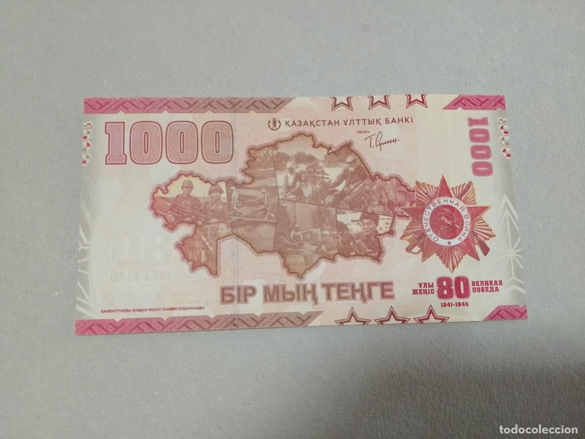 Billetes extranjeros: Billete Kazajistan, 1000 tenge, a&ntilde;o 2025, serie AA, conmemorativo, UNC
