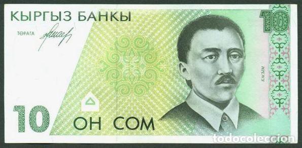 Billetes extranjeros: KIRGUISTAN (KYRGYZSTAN, KIRGUIZSTAN). 10 som 1994. Pick 9.