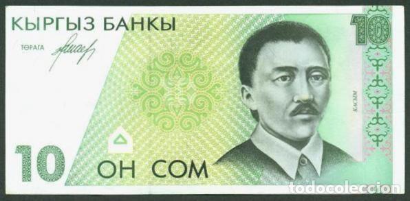 Billetes extranjeros: KIRGUISTAN (KYRGYZSTAN, KIRGUIZSTAN). 10 som 1994. Pick 9.